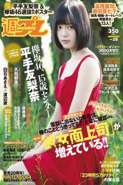 55夜色66夜色国产精品视频