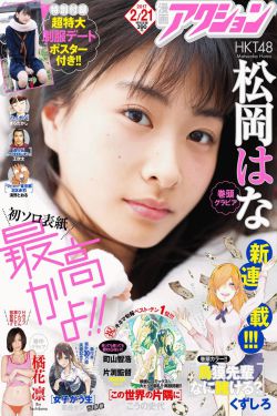 血色蔷薇