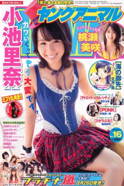 艾杏视频