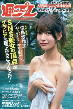 国产亚洲日韩欧洲一区五月天
