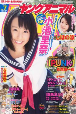 一本到一本在高清视频在线观看
