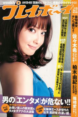 色狠狠久久Av五月综合美女