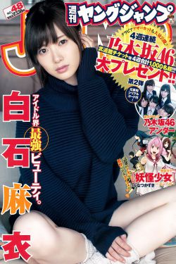 三十而已免费全集观看