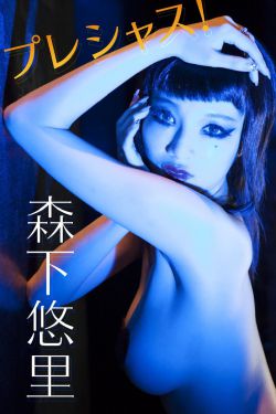 丝爱