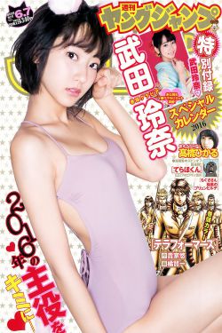 男子性监狱完结