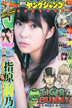 激情亚洲中文国产剧情一区