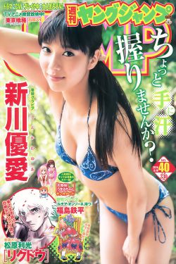她也啪在线视频精品网站