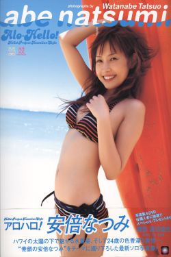 三浦加奈