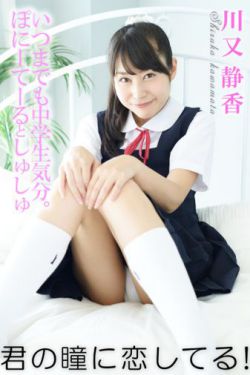 诡域万人迷