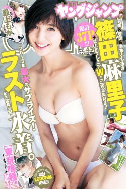 活佛济公33