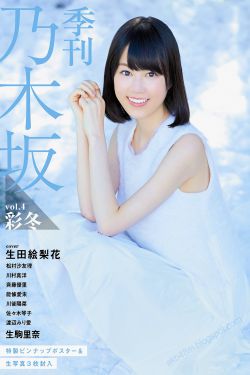 星落凝成糖电视剧免费观看西瓜