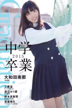 贵妃只想做咸鱼