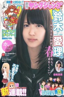 小向美奈子种子
