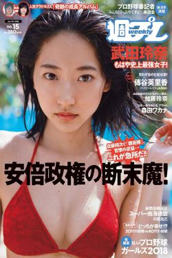 那个男二上位了