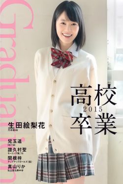 恋爱先生演员表