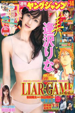 女大学生的沙龙室4经典