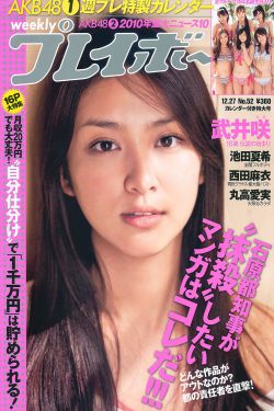 胡桃大战史莱姆3d