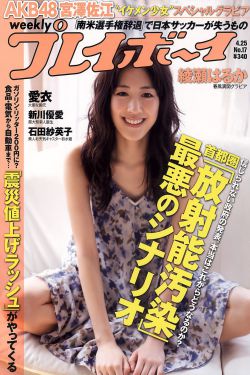 肥老奶奶RAP