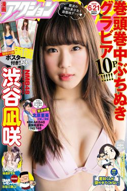 国产精品亚洲w码日韩中文app