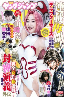 斩魔剑宿命之少女剑士