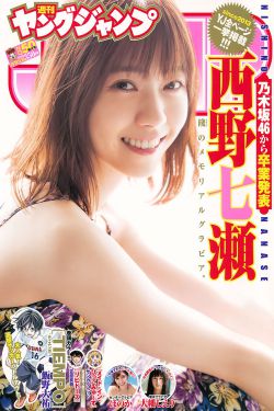 美女露出双乳无遮挡图片