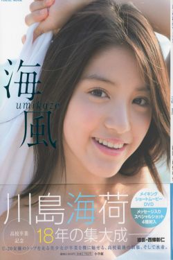 亚洲第一区香蕉国产a
