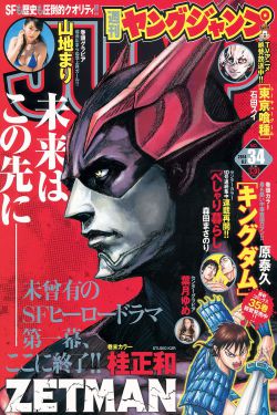 日产无码一区二区三区