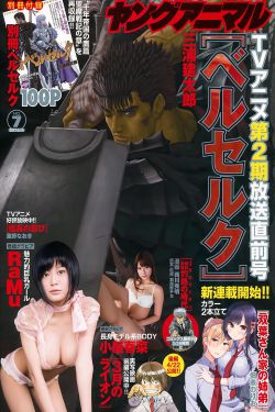 扫黑3在线观看完整免费