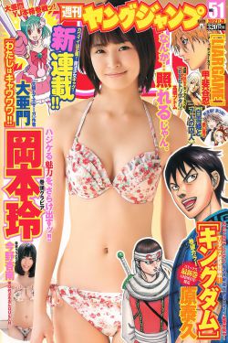 今晚国足比赛直播